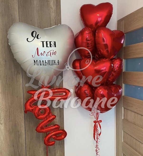 Baloane cu Heliu_LOVE (LB-16016)