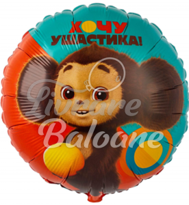 Balon cu Heliu_ЧЕБУРАШКА_Cerc 45 cm