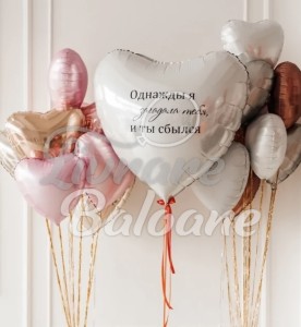 Baloane Inimi cu Heliu (LB-12044)