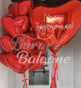 Baloane cu Heliu Femei (LB-12050)
