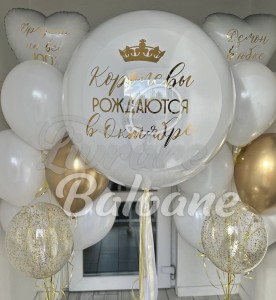 Baloane cu Heliu_Femei (LB-12054)