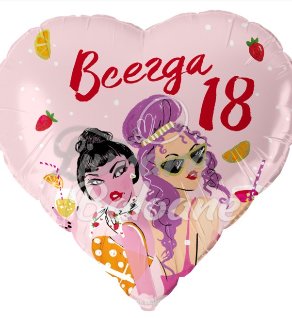 Balon cu Heliu_Mereu 18 (LB-15091)