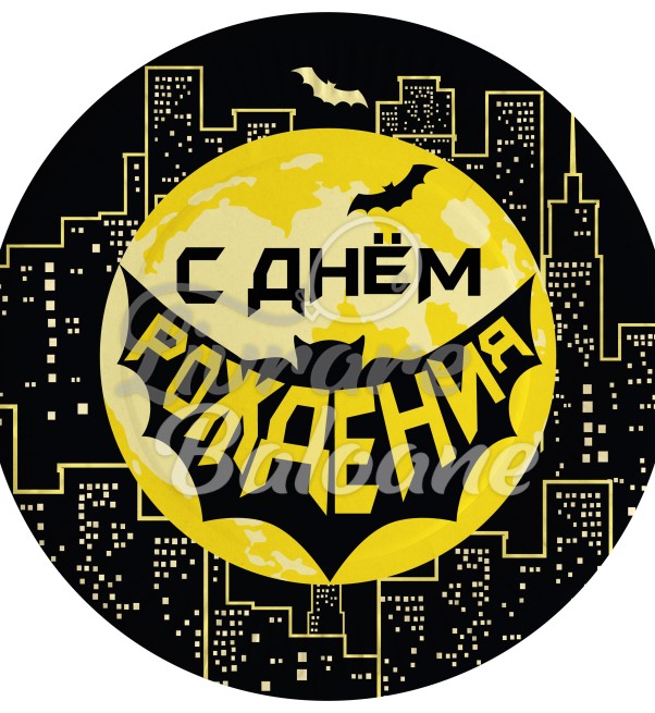 Balon cu Heliu_BATMAN_CERC_La Mulți Ani 46 cm