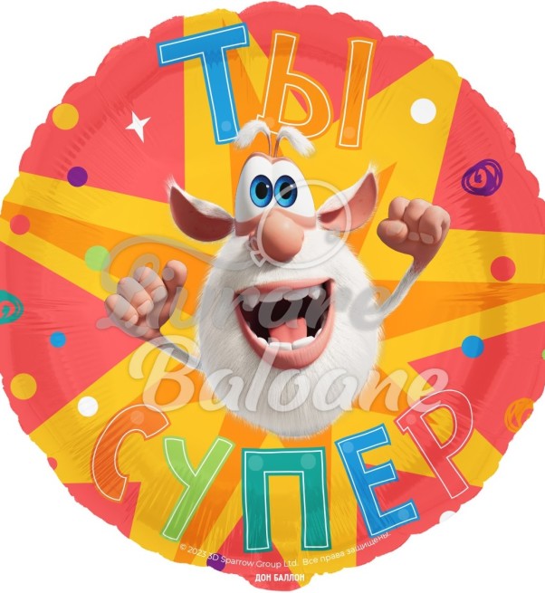 Balon cu Heliu_BOOBA_Ești Super_Cerc 46 cm