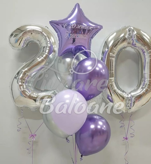 Baloane_La Mulți Ani (LB-12070)