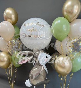 Set Baloane cu Heliu pentru Copii (LB-130015)