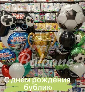Mini Decor pentru Zi_de_Naștere (LB-130019)