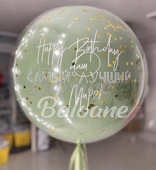 Balon cu Heliu_Dublu_Bubble cu Confetti (LB-22007)