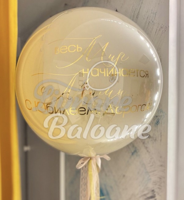 Balon cu Heliu_Dublu_Bubble (LB-22008)