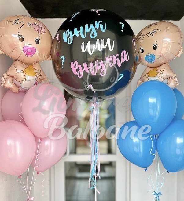 Balon pentru Petrecere_GENDER PARTY (LB-23010)