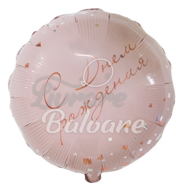 Balon roz pentru petrecere de ziua de naștere (LB-15064)