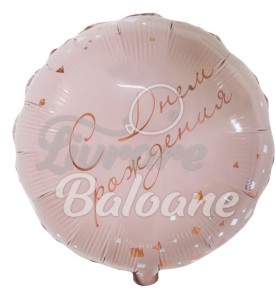Balon roz pentru petrecere de ziua de naștere (LB-15064)