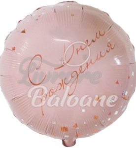 Balon roz pentru petrecere de ziua de naștere (LB-15101)