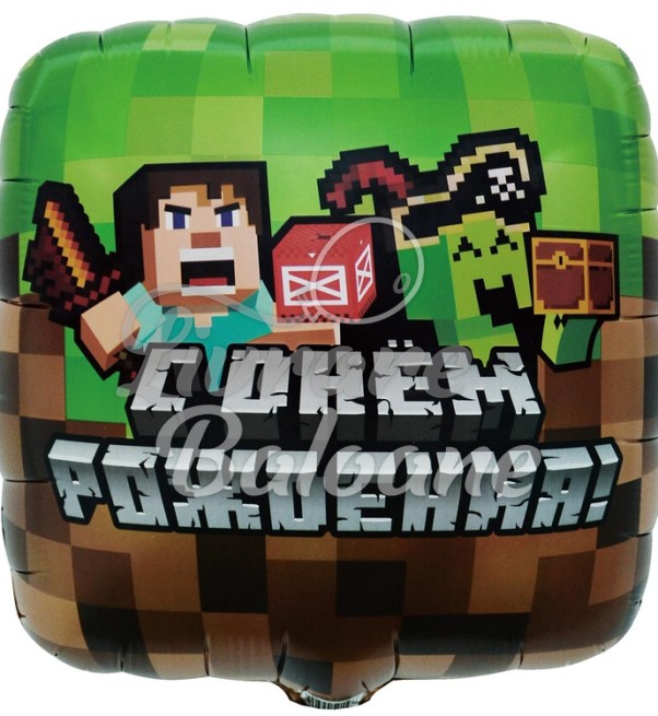 Balon cu Heliu_Pixel_MINECRAFT_La Mulți Ani (LB-19312)
