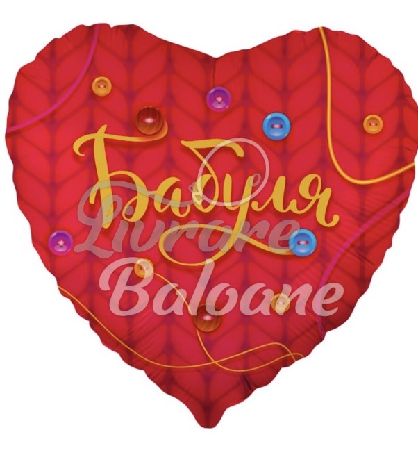 Balon cu Heliu_Inimǎ Roşie_BUNICUȚA (LB-24023)