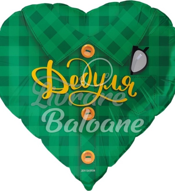 Balon cu Heliu_BUNIC (LB-19314)