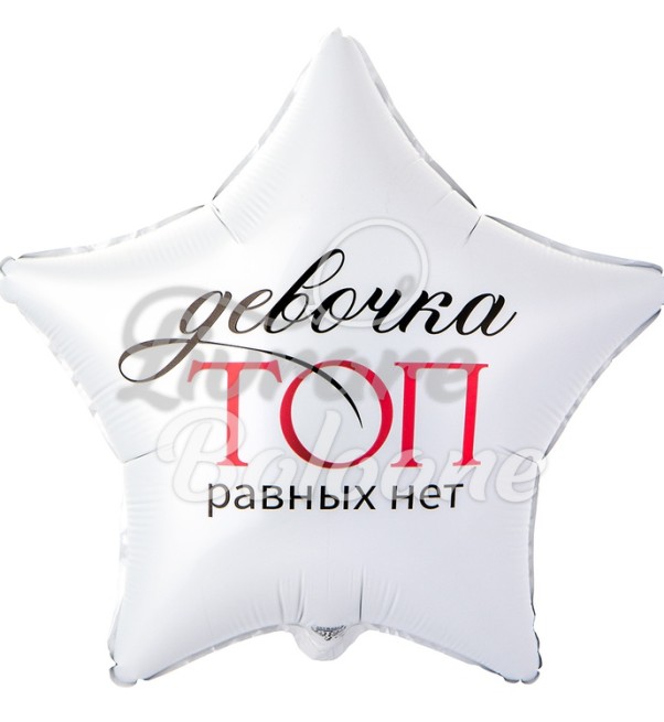 Balon cu Heliu_DOMNIŞOARA TOP (LB-19329)