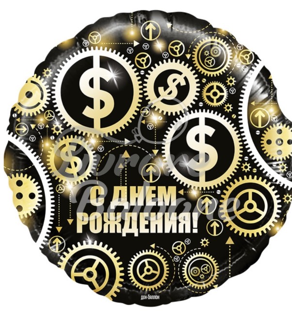 Balon cu Heliu_La mulți ani_DOLLARI (LB-15016)