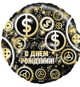 Balon cu Heliu_La mulți ani_DOLLARI (LB-15016)