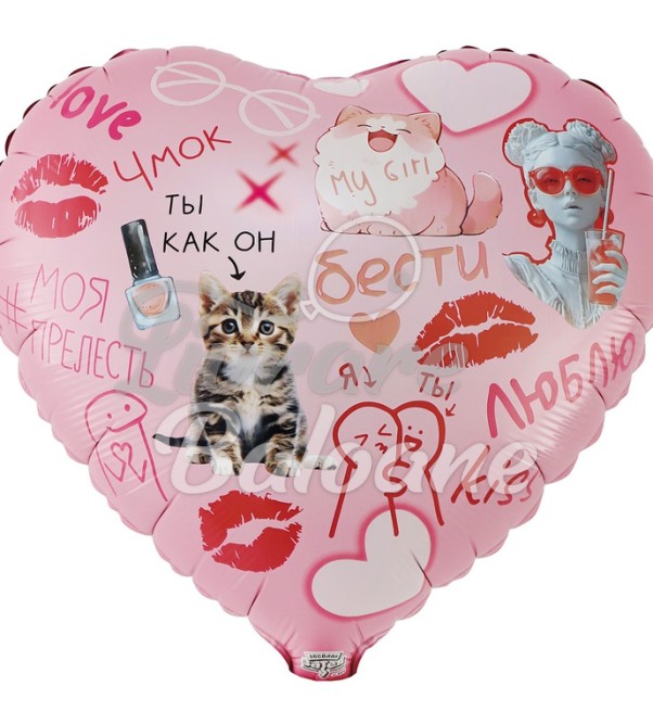 Balon cu Heliu_BESTIE_Pentru Prietenǎ (LB-19337)