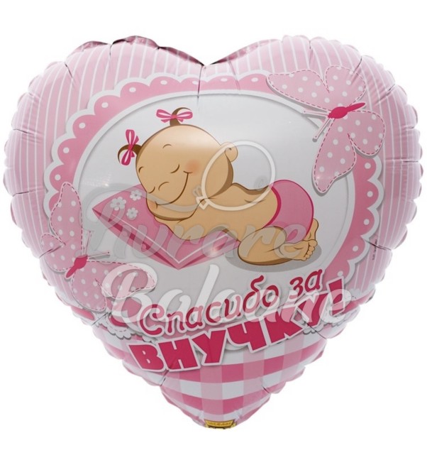 Balon cu Heliu_MULȚUMESC PENTRU NEPOȚICǍ (LB-14124)