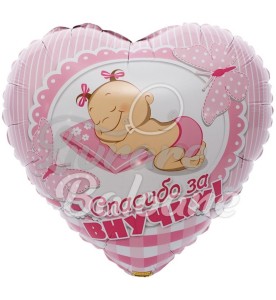 Balon cu Heliu_MULȚUMESC PENTRU NEPOȚICǍ (LB-14124)