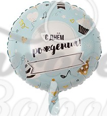 Balon cu Heliu_Scrie singur_LA MULȚI ANI (LB-15046)