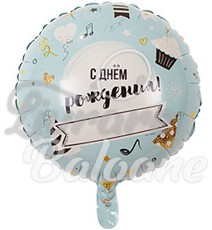 Balon cu Heliu_Scrie singur_LA MULȚI ANI (LB-15046)