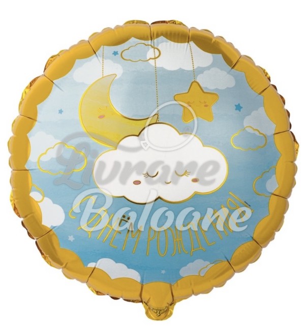 Balon cu Heliu_Vis de Copil_Albastru (LB-15065)