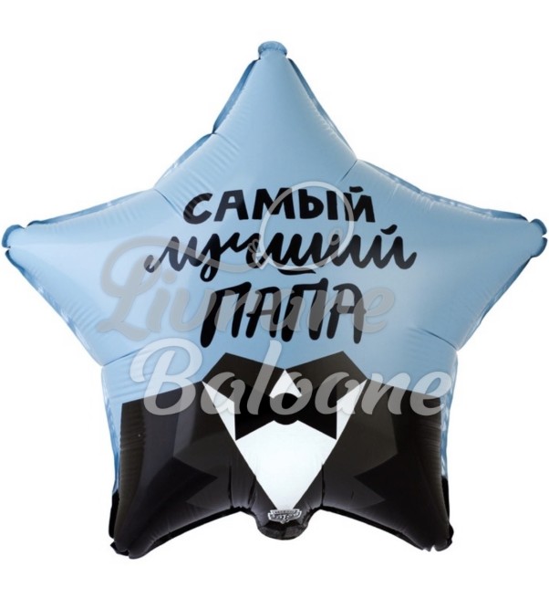 Balon cu Heliu_Cel Mai Bun TATǍ (LB-24055)